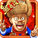 �ܳ�û֮���ִ�ս2���ڹ�����v9.2.1 ��׿��