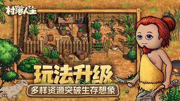 ϣ��֮��2������׿������v1.15.1