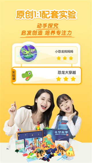 ʮ�ֿ�ѧ��������v3.0.0 ��׿��