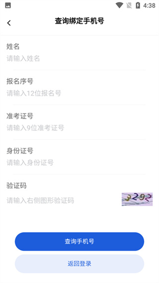 �˹�߿�app���ذ�װv1.2.5 �ٷ���׿��