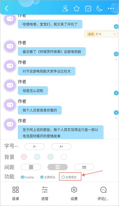 ����С˵���°汾����v6.89.10