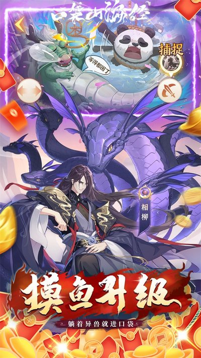 �ڴ�ɽ����005�۰�׿��v4.0.1