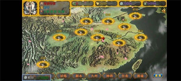 ����ĩ��׿��v1.1.2