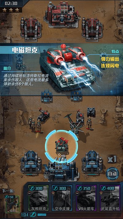 �쾯����ս��׿������v1.7.1