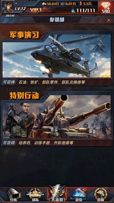 �쾯����ս��׿������v1.7.1