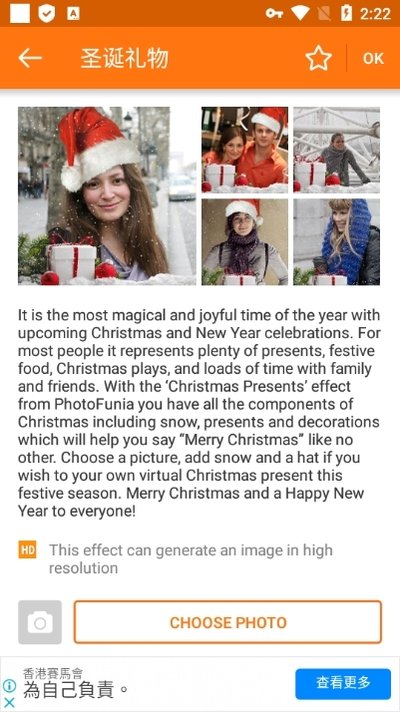 PhotoFunia��������v4.0.8.2