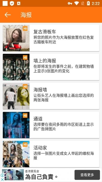 PhotoFunia��������v4.0.8.2