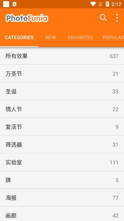 PhotoFunia��������v4.0.8.2