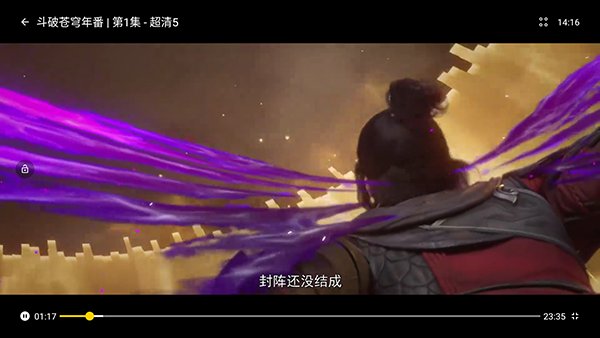 �����ӰTV��װ����׿��v1.6.0.0