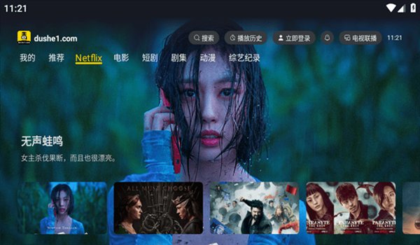 �����ӰTV��װ����׿��v1.6.0.0