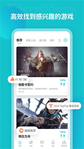 toptop�ٷ�������v2.96.0 �ٷ���