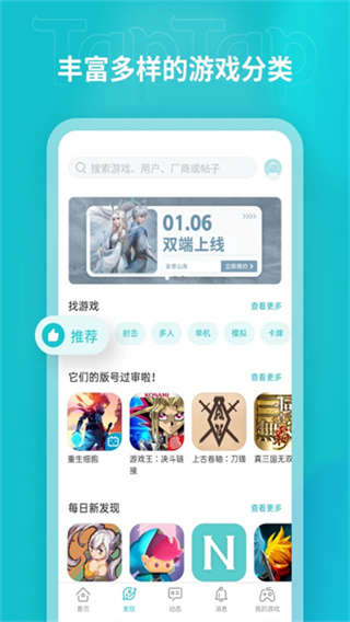 toptop�ٷ�������v2.96.0 �ٷ���