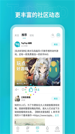 toptop�ٷ�������v2.96.0 �ٷ���