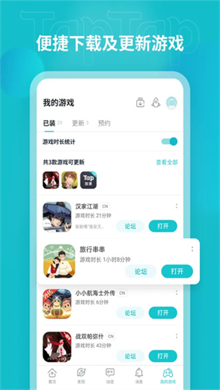 toptop�ٷ�������v2.96.0 �ٷ���