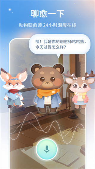 �ĵ��ռ��ֻ�������v2.4.7 ��׿��