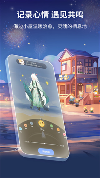 �ĵ��ռ��ֻ�������v2.4.7 ��׿��