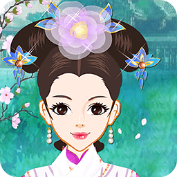 格格装扮小游戏下载v1.7