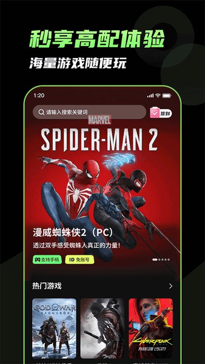 ��������Ϸ��Ϸ��׿������v1.5.1