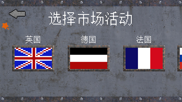 1917ս��ս����v4.0.8 ��׿��