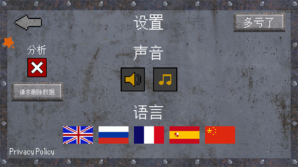 1917ս��ս����v4.0.8 ��׿��