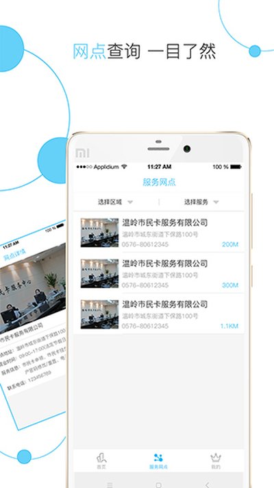 ��������appv2.1.7