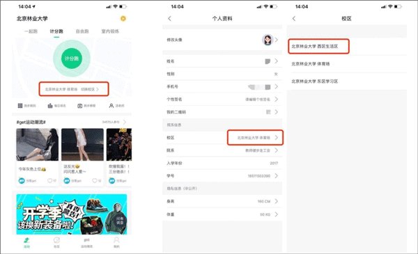 �˶�����У԰�ٷ������ذ�װv7.2.50