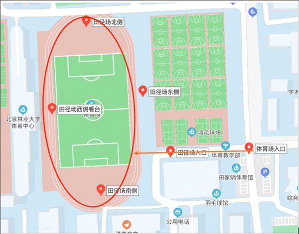 �˶�����У԰�ٷ������ذ�װv7.2.50