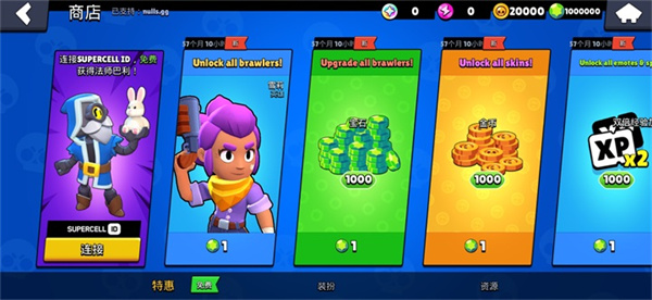 ��Ұ�Ҷ�ħ�İ����ذ�װ���°汾(nullsbrawl)v66.293 ���°�׿��