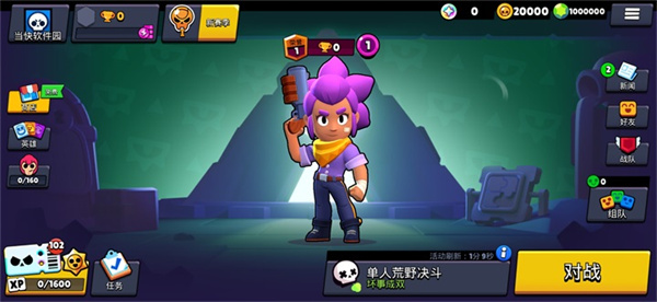 ��Ұ�Ҷ�ħ�İ����ذ�װ���°汾(nullsbrawl)v66.293 ���°�׿��