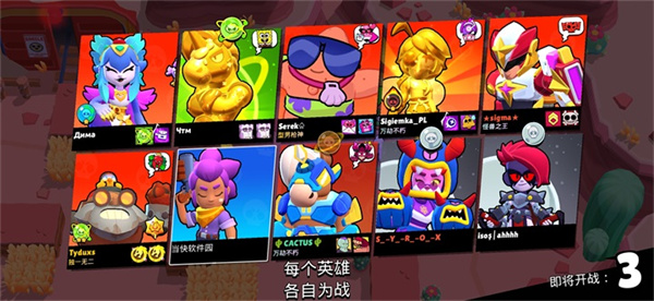 ��Ұ�Ҷ�ħ�İ����ذ�װ���°汾(nullsbrawl)v66.293 ���°�׿��