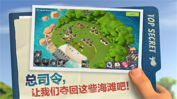 Boom Beach���ʰ�����v60.237 ���°�
