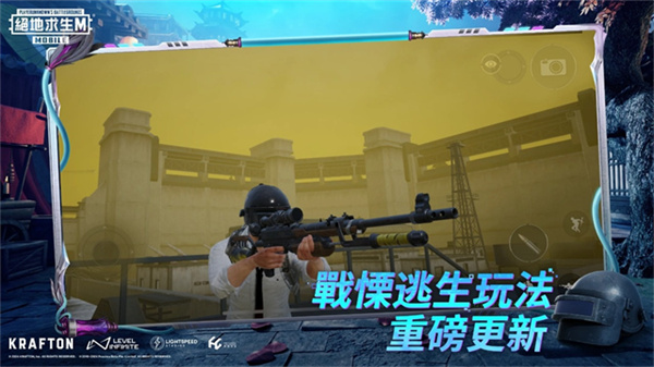 �����������ʷ������2026�°�(BETA PUBG MOBILE)v4.4.2 �ٷ���