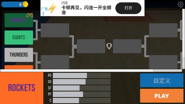 ���������׿��v1.47