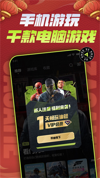 3a����Ϸ�ֻ�������v2.7.13 ��׿��