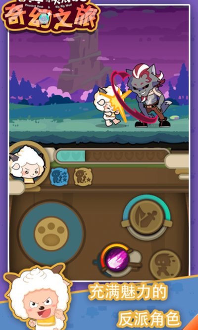 ϲ�������̫�����֮�����޽�����氲׿��v1.1