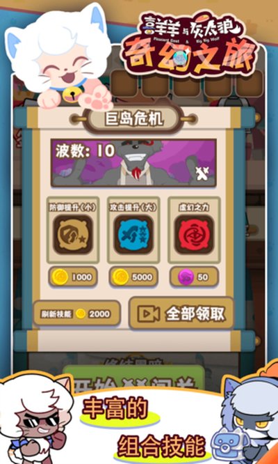 ϲ�������̫�����֮�����޽�����氲׿��v1.1