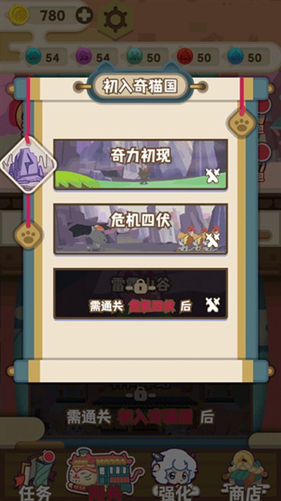 ϲ�������̫�����֮�����޽�����氲׿��v1.1