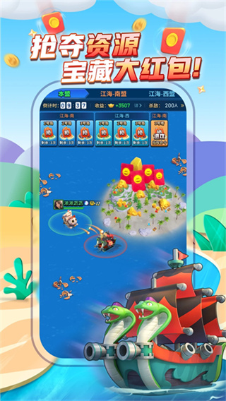 ����app׬Ǯ���ذ�װv7.2.143 ���¹ٷ���