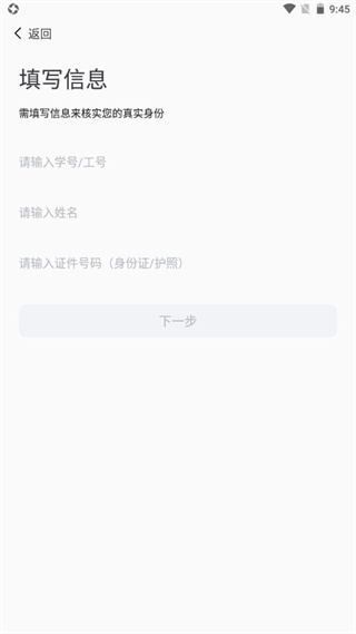 ��������app���°�2026����v1.0.36 �ֻ���