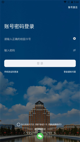 ��������app���°�2026����v1.0.36 �ֻ���