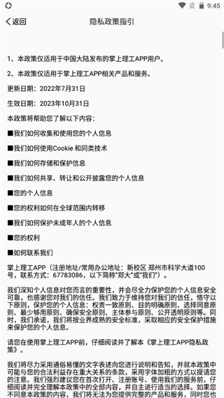 ��������app���°�2026����v1.0.36 �ֻ���