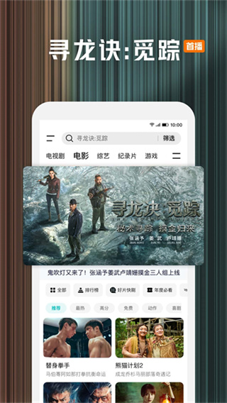 ��Ѷ��Ƶapp������ذ�װv9.03.45.31476 ��׿��