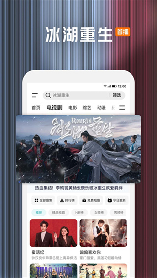 ��Ѷ��Ƶ�ֻ�����v9.03.45.31476 ��׿��