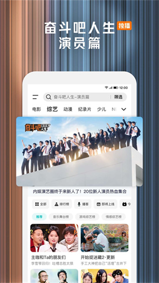 ��Ѷ��Ƶ�ֻ�����v9.03.45.31476 ��׿��