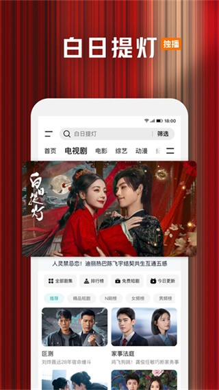 ��Ѷ��Ƶ�ֻ�����v9.03.45.31476 ��׿��