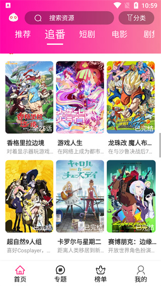 emofun�������°�2026����v2.1.8 ��׿��