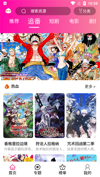 emofun�������°�2026����v2.1.8 ��׿��