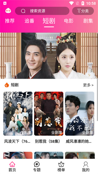 emofun�������°�2026����v2.1.8 ��׿��