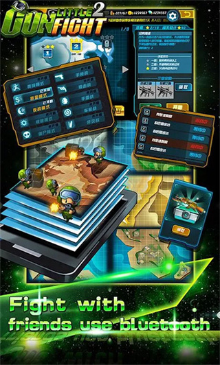 ССǹս2�ֻ�������v2.0.4.1 ��׿��