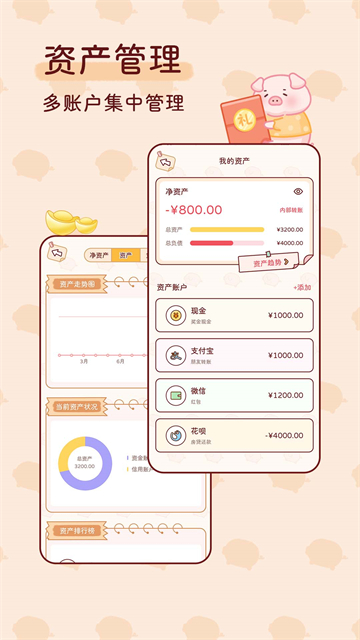 �ོ���app��׿������v1.3.4 �ֻ���